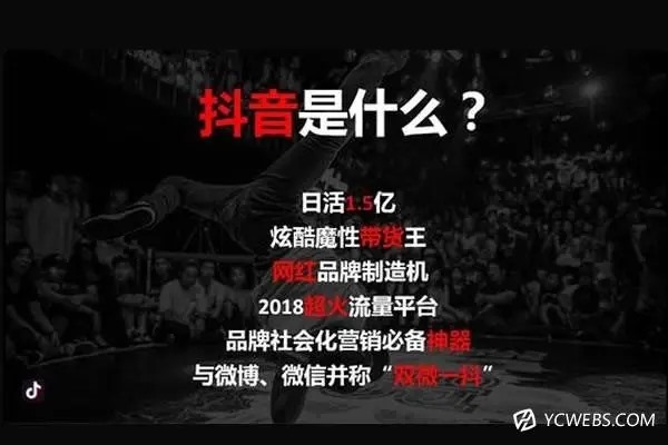 抖音直播账号可不可以购买账号?