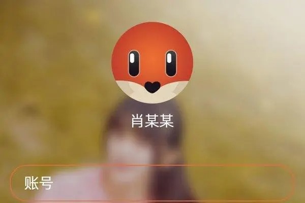 探探账号冻结申诉流程?