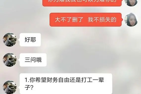探探号解封方法?