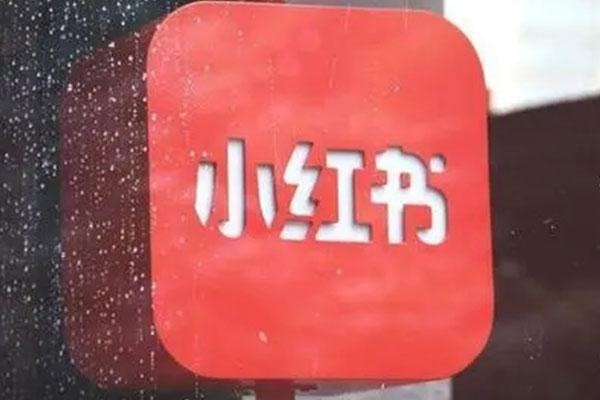 小红书切换账号怎么切换？